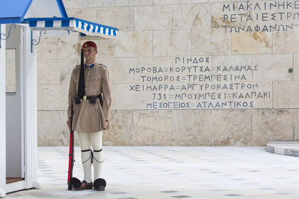 ATHENS, GREECE - SEPTEMBER 21: The Changing of the Guard ceremon - Photo, Image