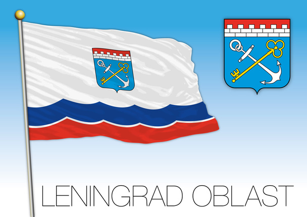 Leningrad oblast bayrak, Rusya Federasyonu - Vektör, Görsel