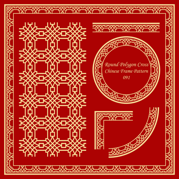 Vintage Chinese Frame patroon ingesteld 091 ronde veelhoek Cross - Vector, afbeelding
