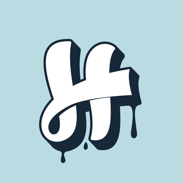 H letter calligraphy logo. Handwritten lettering.  - Vector, Image