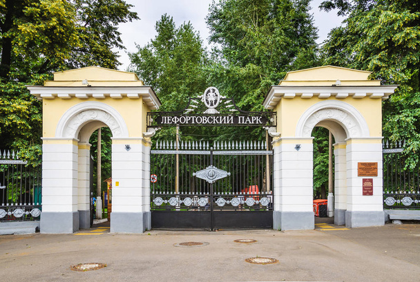 Porte de l'entrée principale du parc Lefortovo à Moscou
 - Photo, image