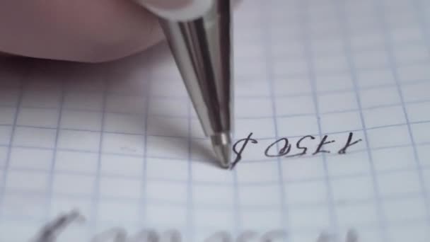 Στυλό, γράφει ένα γράμμα σε χαρτί. Κινηματογράφηση σε πρώτο πλάνο. Ρηχό βάθος πεδίου - Πλάνα, βίντεο