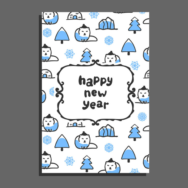 Ευτυχισμένο το νέο έτος πρότυπο κάρτας με καρτούν χαριτωμένο πολική αλεπού - Διάνυσμα, εικόνα
