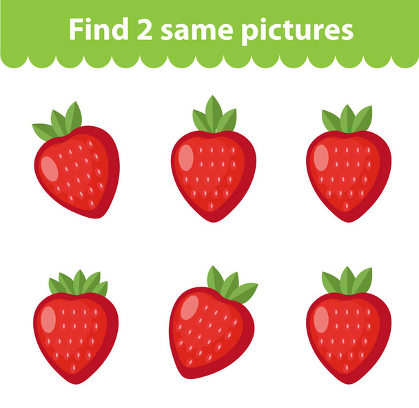 子供の教育的なゲーム。2 つの同じ写真を見つけます。ゲームのためのイチゴのセットは、2 つの同じ写真を見つけます。ベクトル図. - ベクター画像