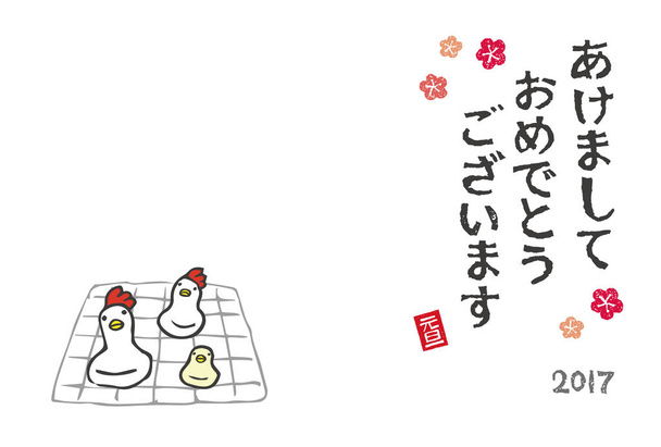 Neujahrskarte mit Reiskuchen in Hühnerform - Vektor, Bild