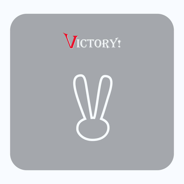 Banner nápis vítězství, vítězství karta, vítězství text, pozadí znamení vítězství blahopřání, blahopřání znamení podnikání, blahopřání, gratulace, vyhrát vítěz znamení, úspěch rukou znamení, znamení, sportovní vítězství šampion. Vektor  - Vektor, obrázek