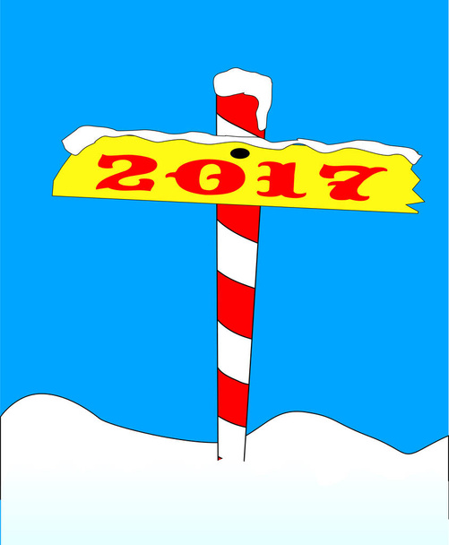 北極 2017年記号 - ベクター画像