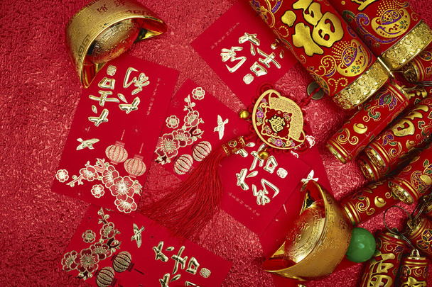 Chinese New Year - Valokuva, kuva