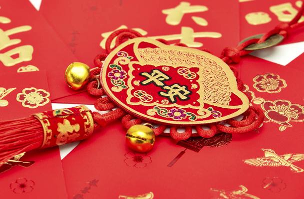 Chinese New Year - Photo, Image