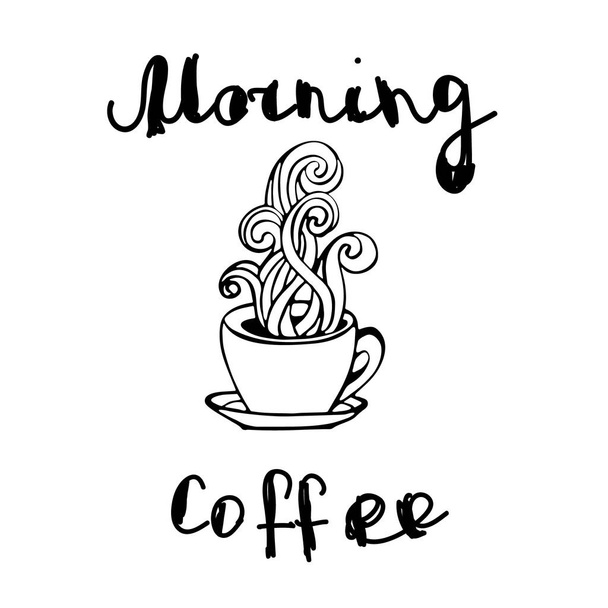 朝のコーヒー飲む - ベクター画像