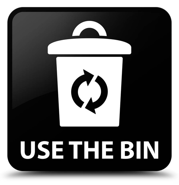 Используйте кнопку bin black square
 - Фото, изображение