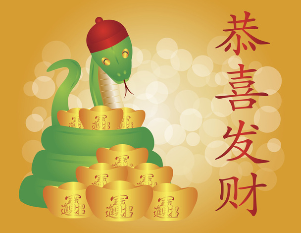 Nouvel An chinois du serpent avec lingots d'or
 - Vecteur, image