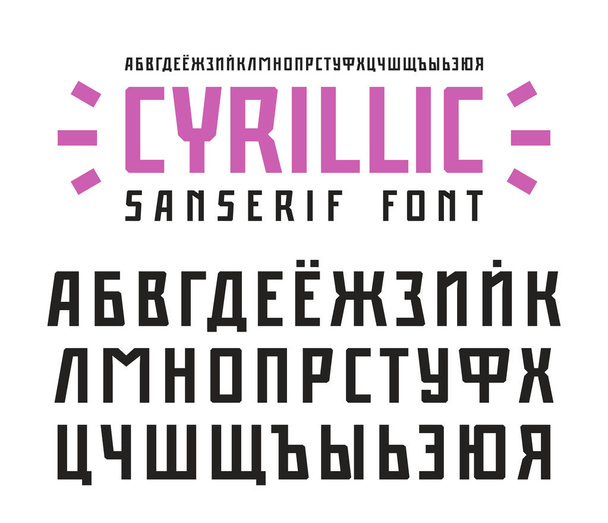 Cirill sanserif betűtípus a városi stílusban - Vektor, kép