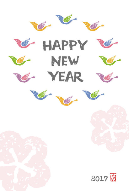 Νέο έτος κάρτα με πολύχρωμα πουλιά - Διάνυσμα, εικόνα