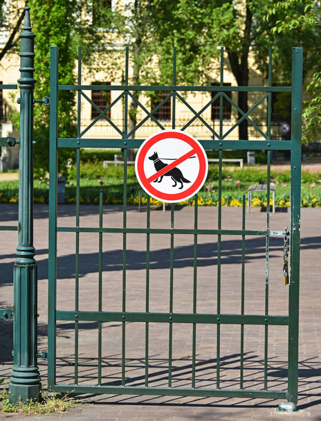 Köpek çit işareti izin yok - Fotoğraf, Görsel