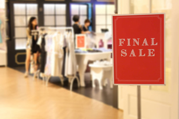 знак продажи на магазине одежды
  - Фото, изображение