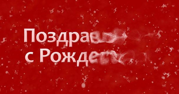 Merry Christmas text in Russian turns to dust from right on red background - Photo, Image