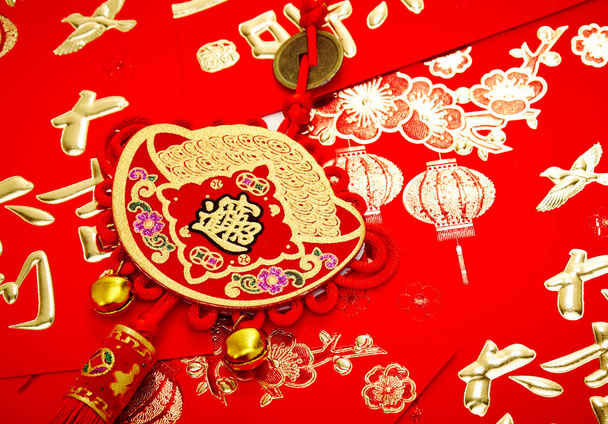 Glücksknoten für chinesische Neujahrsdekoration - Foto, Bild