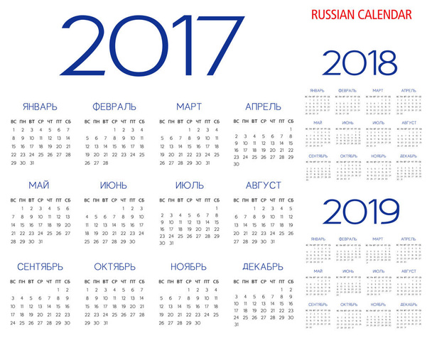 ロシア暦 2017年-2018-2019 ベクトル  - ベクター画像
