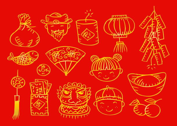 Año Nuevo Chino iconos - Foto, imagen