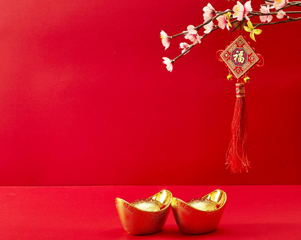 китайское новогоднее украшение - Фото, изображение