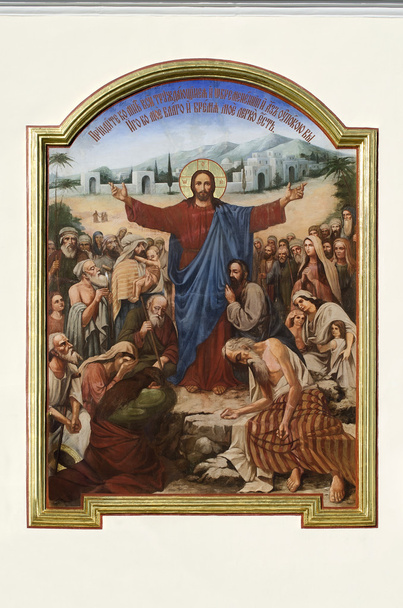 η ζωγραφική του Ιησού Χριστού στον καθεδρικό ναό Αγίας Κοιμήσεως - Φωτογραφία, εικόνα