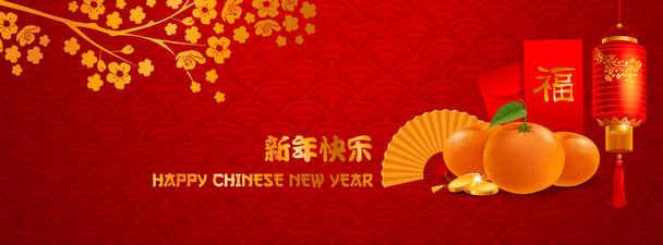 Chinese New Year Facebook Cover - Vector, Image