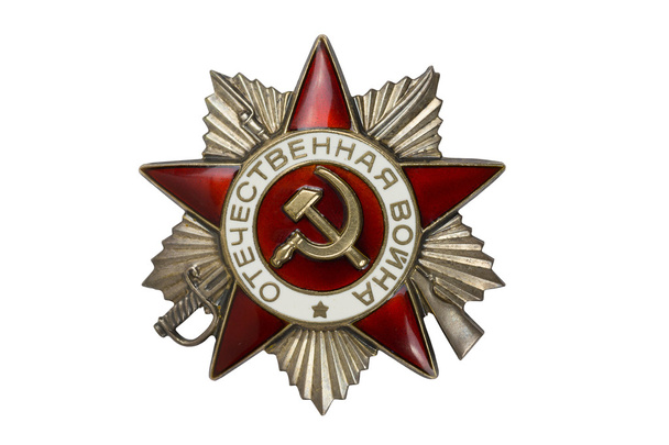 Орден Вітчизняної війни ii ступеня. - Фото, зображення