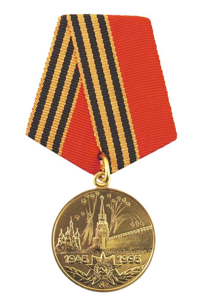 Commemorative medal of the Soviet Union - Photo, Image