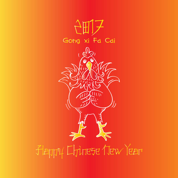 Año del gallo chino año nuevo diseño gráfico
. - Foto, imagen