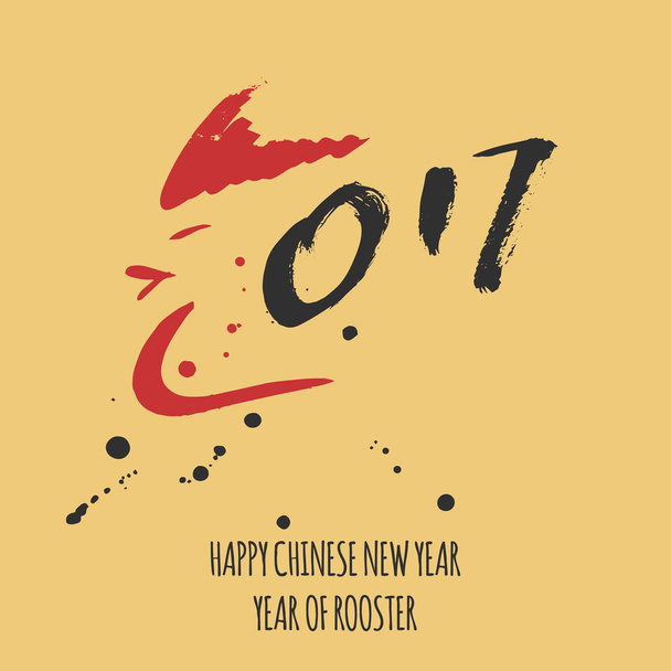 Caligrafia 2017 para Ano Lunar Asiático. Fundo de design de ano novo chinês para 2017. O ano do galo. Ilustração vetorial
 - Vetor, Imagem