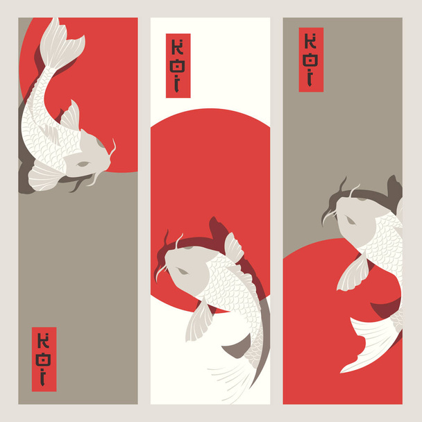 Τρεις κάθετες πανό με κυπρίνων koi ψάρια κολύμπι γύρω από τον ήλιο - Διάνυσμα, εικόνα
