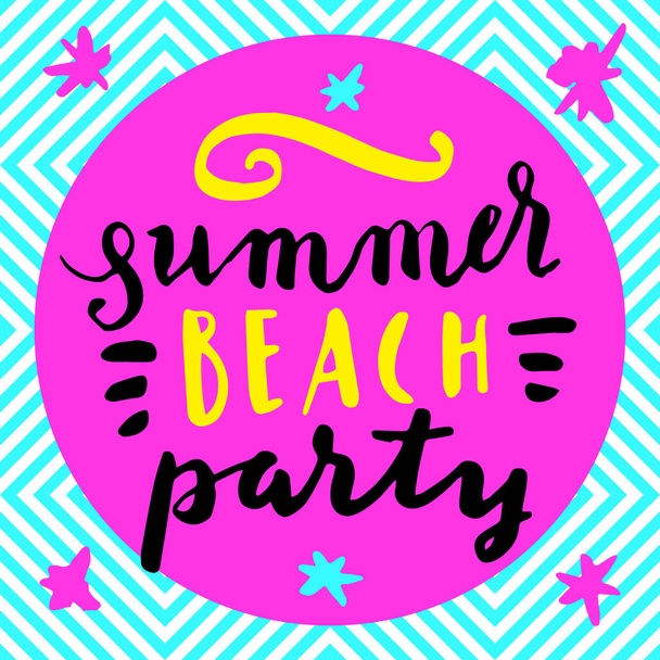 Summer Beach Party card - Vektor, kép
