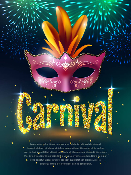 カーニバルの仮面舞踏会の背景のポスター - ベクター画像