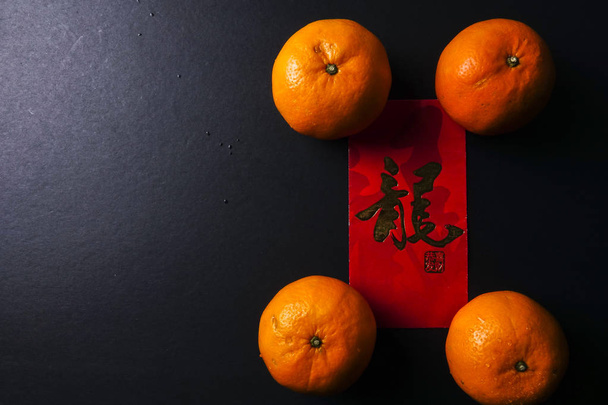 Décorations du Nouvel An chinois, paquets rouges et oranges mandarines, lettre chinoise dorée signifie chance
 - Photo, image