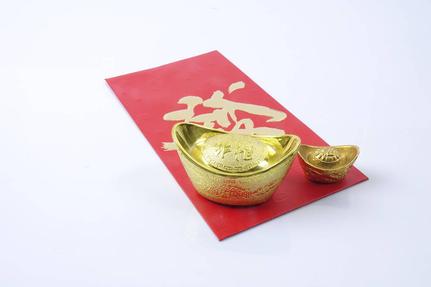 Çin yeni yılı festival süsleri, ang pow veya kırmızı paket ve Altın külçeler. Çince karakterler anlamına gelir şans, zenginlik ve refah. - Fotoğraf, Görsel