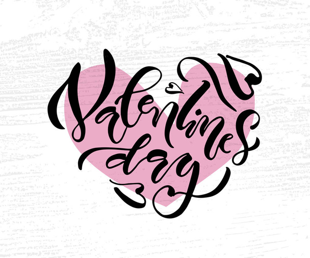 Gestaltung des Valentinstags-Logos - Vektor, Bild