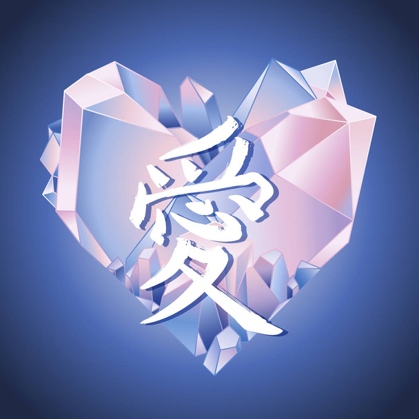 Graphic crystal heart - Vector, Image