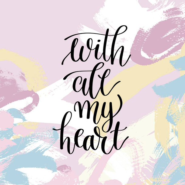 with all my heart hand written lettering phrase - Vector, imagen