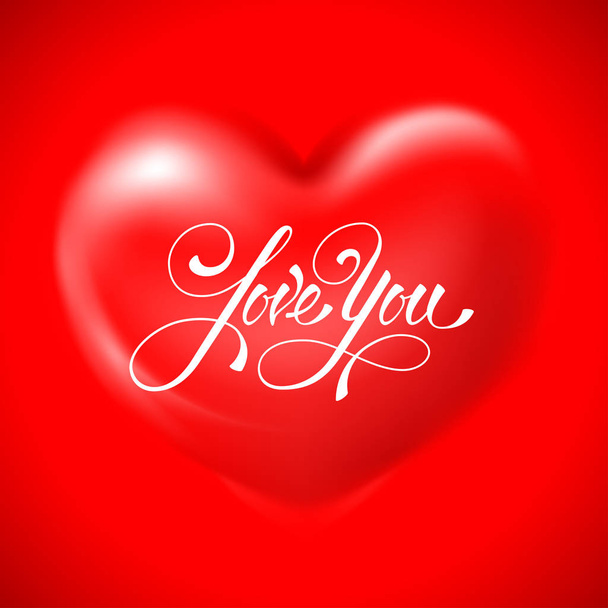 Романтическая открытка ко Дню Святого Валентина
 - Вектор,изображение