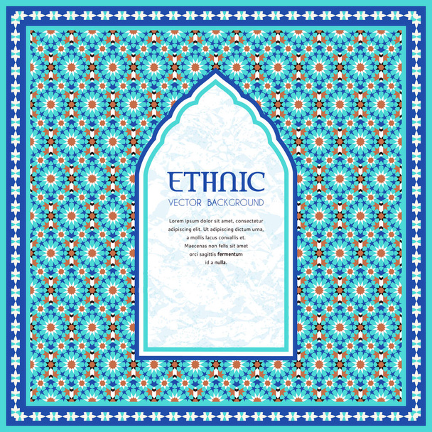 Islamic ornamental frame - Vector, imagen