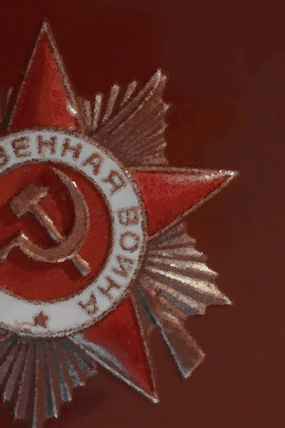 estrella roja en el premio soviético
 - Foto, Imagen
