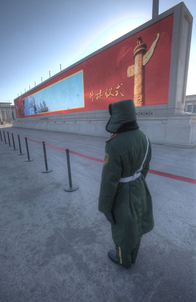 Plaza de Tiananmen
 - Foto, imagen