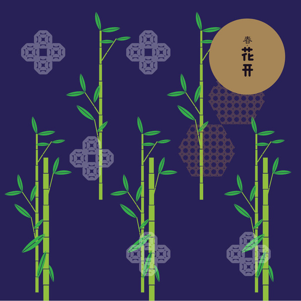 Azjatycka wzór z bambusowe drzewa - Wektor, obraz