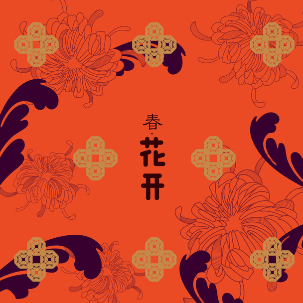 Asian pattern spring & blooming - Vector, Image