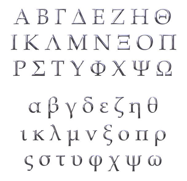 3 d の銀のギリシャ語のアルファベット - 写真・画像