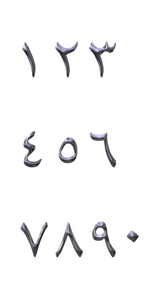 3D srebrny numerami Arabski - Zdjęcie, obraz