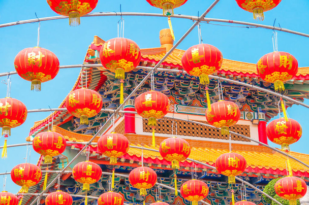 Lanterne cinesi rosse
 - Foto, immagini