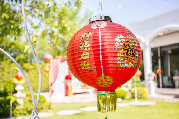 Piros kínai lámpa kerti háttér, nappali - Fotó, kép