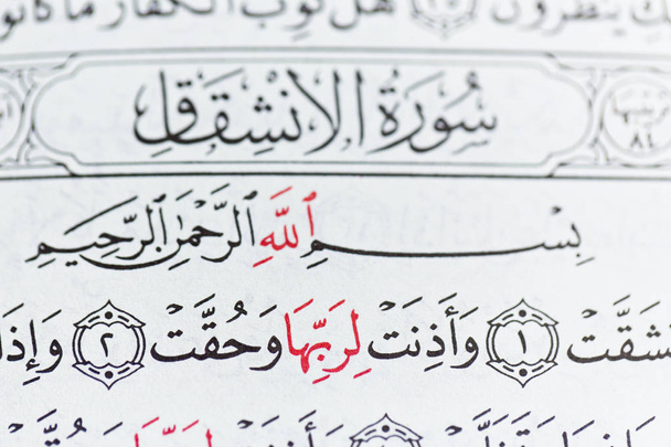 Święty Koran otwarte - Zdjęcie, obraz